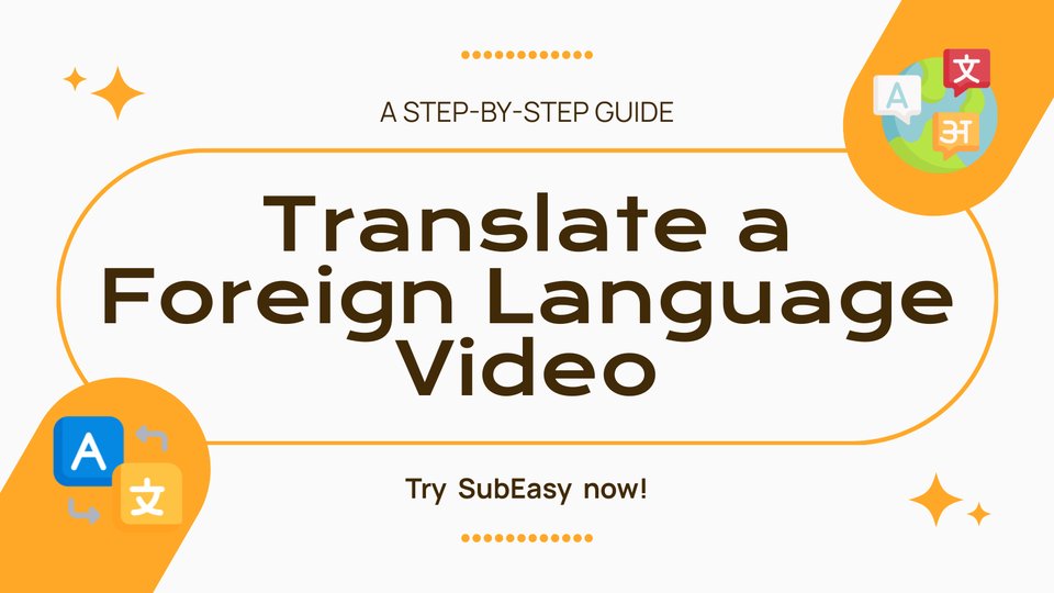 SubEasy_AI's tweet card. SubEasy 使用教學｜外語影片翻譯字幕與匯出完整流程 | Subeasy.ai