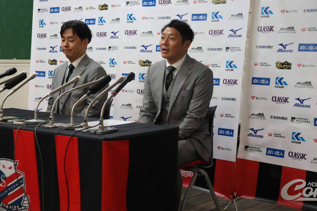 hochi_consa's tweet card. 　Ｊ２北海道コンサドーレ札幌は７日、ＯＢの河合竜二氏（４７）が１２月１２日付でＧＭ職に就任すると発表した。同日、会見に応じた河合氏は「迷いもあったが、２２年の経験をサッカー界に還元したい、このクラブの