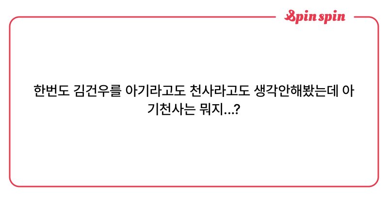 Tweet card summary image