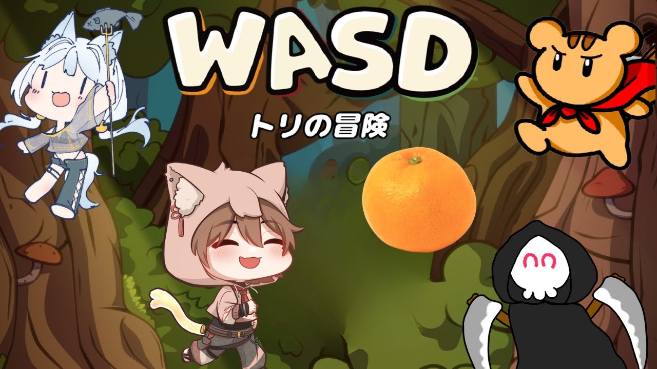 yuchi_lu_nyan's tweet card. 【WASD : トリの冒険】ひとつのキーの重み！一瞬の判断！とか言ってみたりして