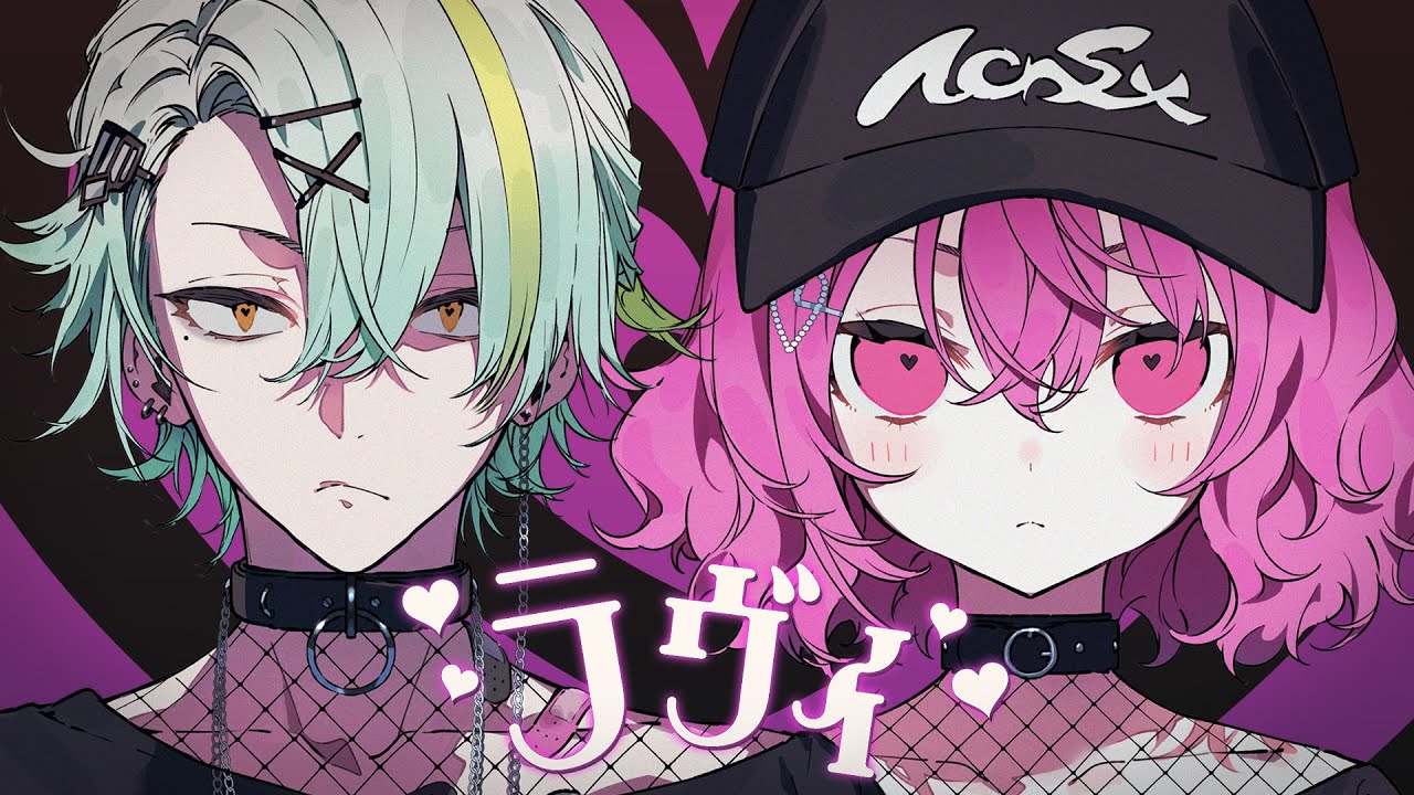 meikahaotoko's tweet card. ラヴィ　歌ってみた【covered by 歌衣メイカ・nqrse】