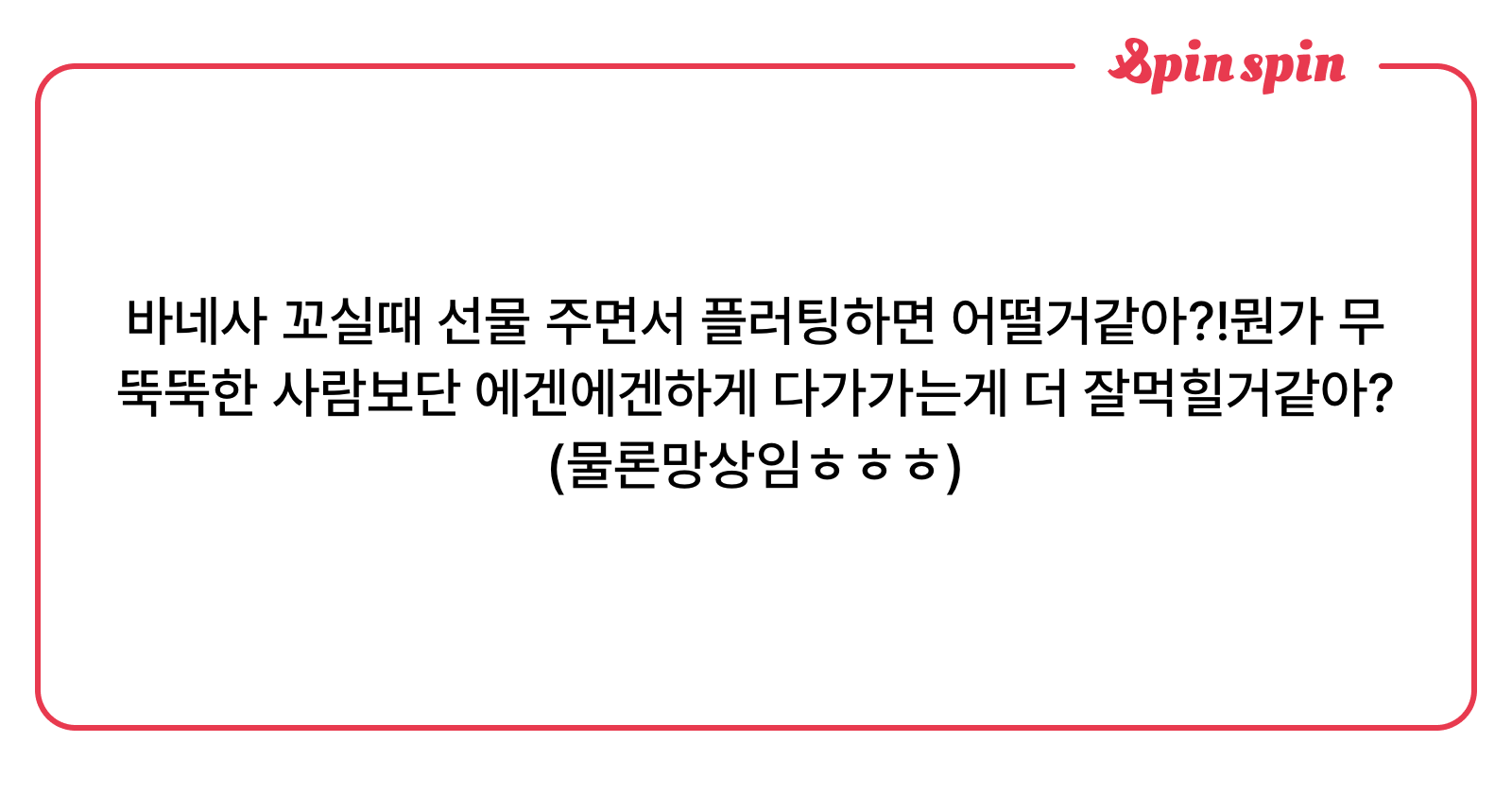 swfvanessa's tweet card. undefined님의 리퀘박스