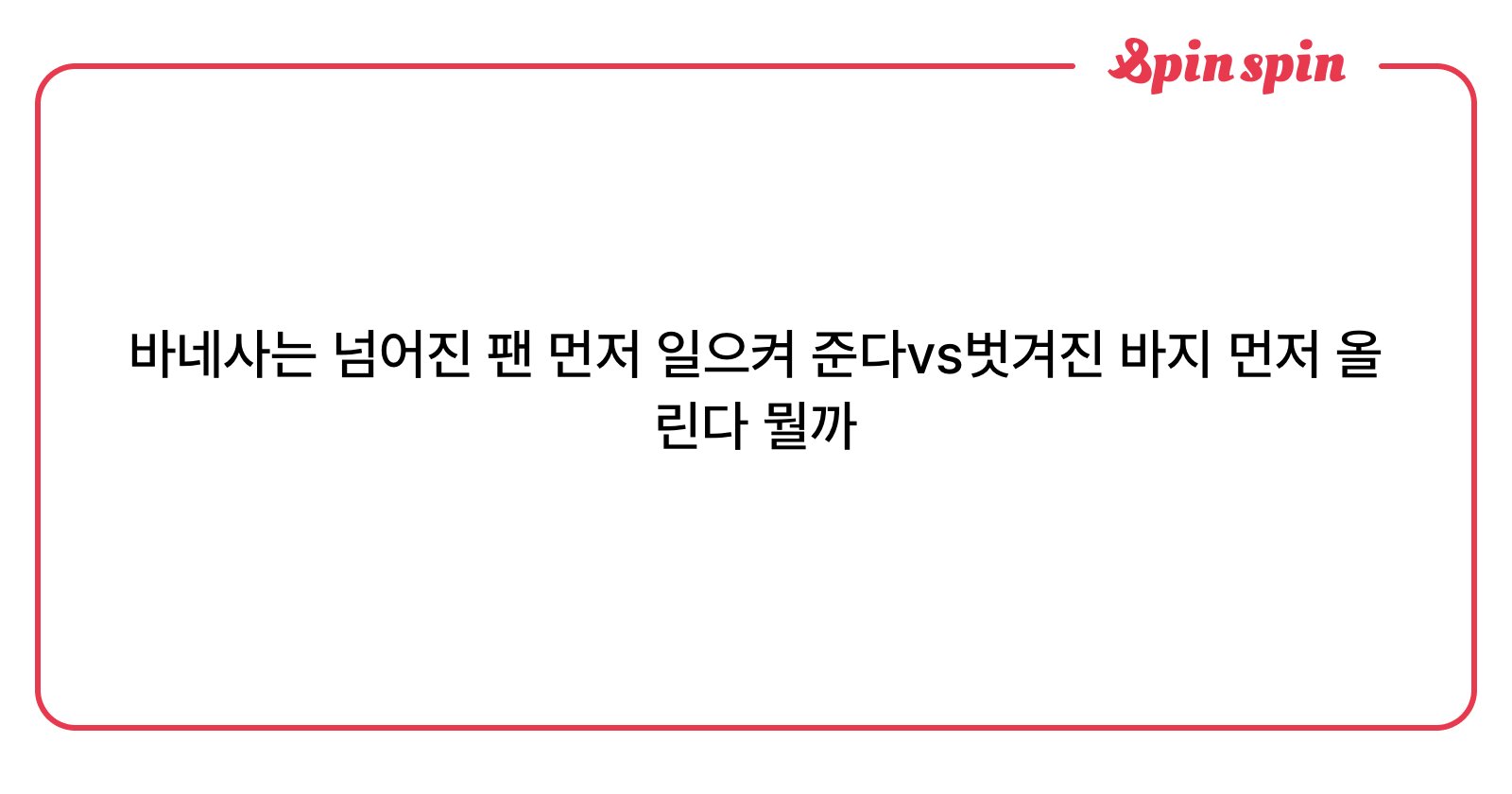 swfvanessa's tweet card. undefined님의 리퀘박스