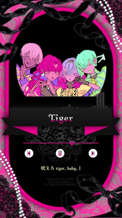 curomismiumiu's tweet card. Tiger #cover #majolicamaiden