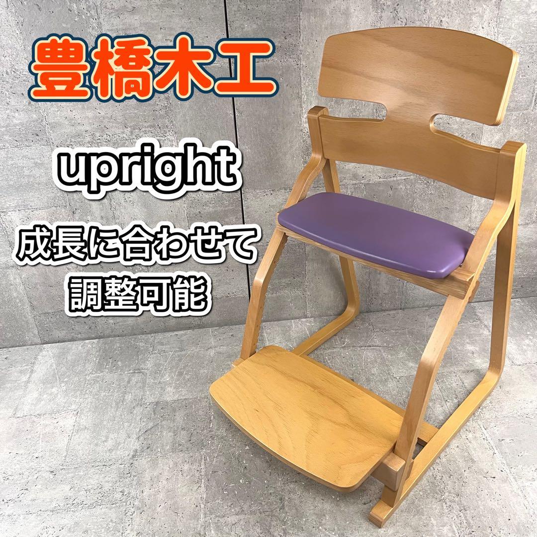 CinemaCoder2025's tweet card. 豊橋木工 uprightアップライトチェア キッズチェア 子供椅子 ベビーチェアをメルカリでお得に通販、誰でも安心して簡単に売り買いが楽しめるフリマサービスです。新品/未使用品も多数、支払いはクレジットカード・キャリア決済・コンビニ・銀行ATMが利用可能で、品物が届いてから出品者に入金される独自システムのため安心です。