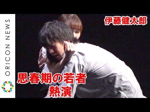 mitsukihisanaga's tweet card. 伊藤健太郎、性愛悩む“思春期の若者”を岡本夏美と共に熱演「力を全部出し切れるように」　初の主演舞台に意気込む　舞台『春のめざめ』公開ゲネプロ
