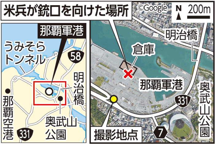 ryukyushimpo's tweet card. 　31日に米軍那覇港湾施設（那覇軍港）で実施された米軍の訓練中、兵士1人が本紙記者に銃口を向けた。訓練で使用されている倉庫の正面で撮影している時だった。 　ジャン松元記者は那覇軍港のフェンス沿いに置いた脚立に上がり、カメ […]