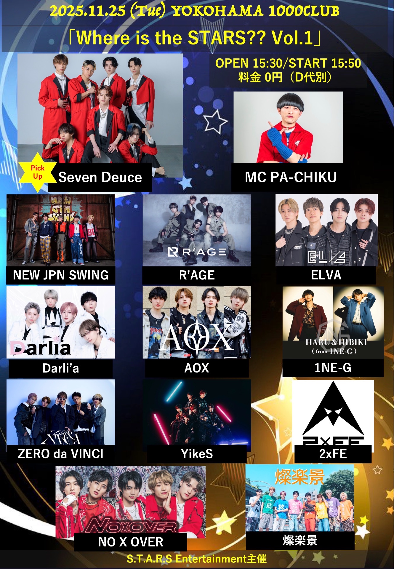 NJS_STAFF's tweet card. S.T.A.R.S Entertainment主催 【Where is the STARS?? Vol.1】 ■11/25(火) ■OPEN 15:30/START 15:50 ■横浜1000CLUB ■料金 ¥0（D代別） 優先入場整理券 ¥1,000 14:00〜販売