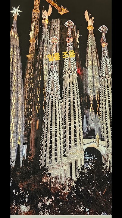 lkjhljs's tweet card. #Sagrada Familia #아를 #Arènes d'Arles #바르셀로나 #성가족성당 #가우디 Nativity...