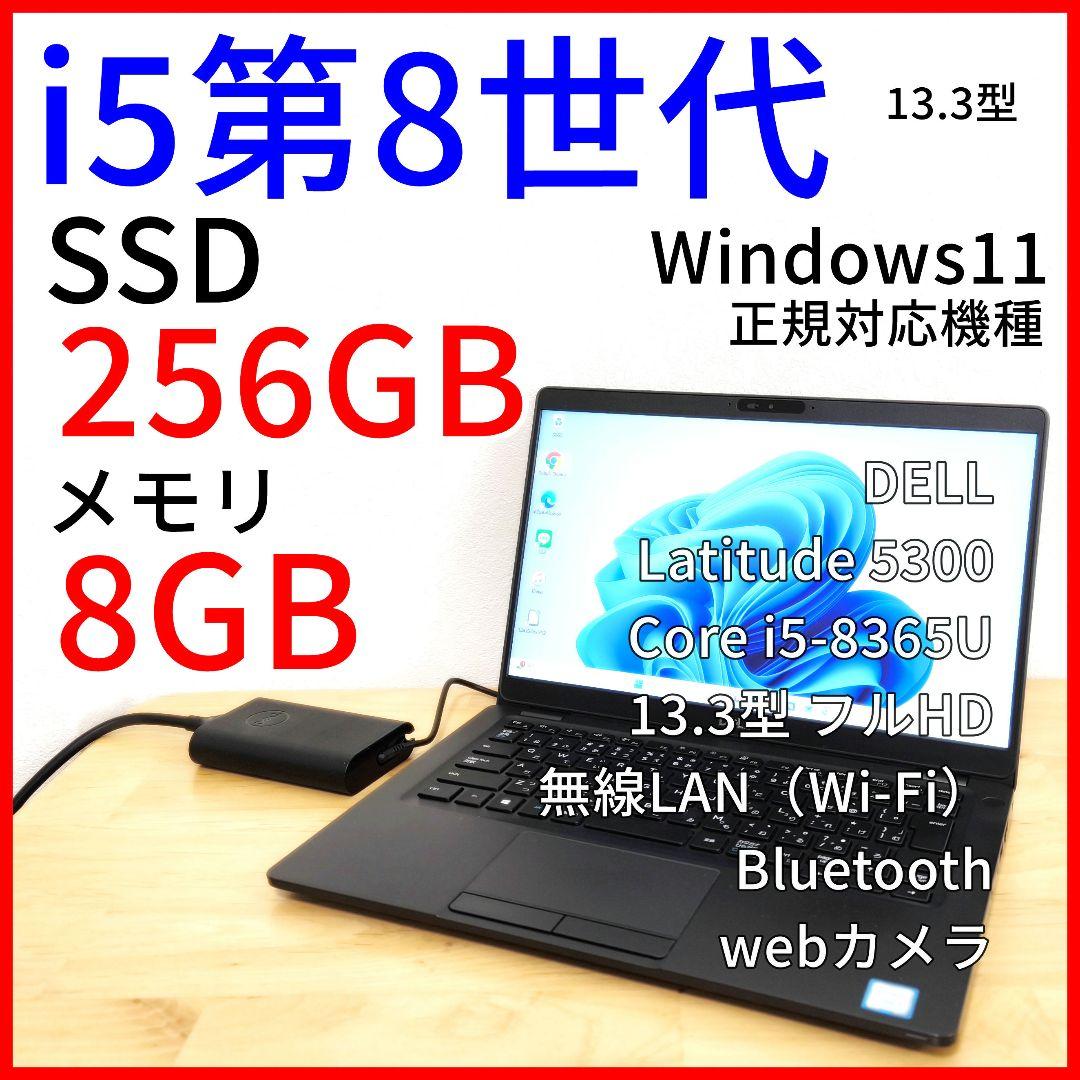CinemaCoder2025's tweet card. DELL ノートパソコン｜13.3型フルHD｜i5 第8世代｜Windows11をメルカリでお得に通販、誰でも安心して簡単に売り買いが楽しめるフリマサービスです。新品/未使用品も多数、支払いはクレジットカード・キャリア決済・コンビニ・銀行ATMが利用可能で、品物が届いてから出品者に入金される独自システムのため安心です。