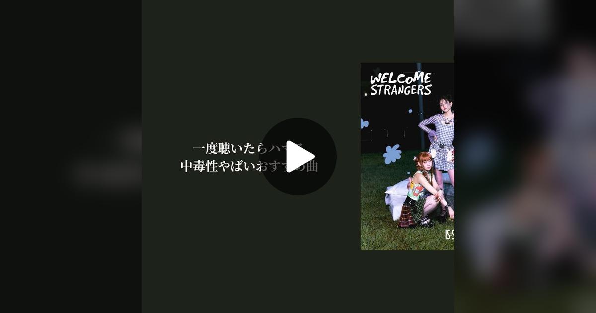 rino0391's tweet card. 116 likes, 2 comments. “#曲紹介 #おすすめ曲 #ISSUE #TinyStep #fyp #collab”