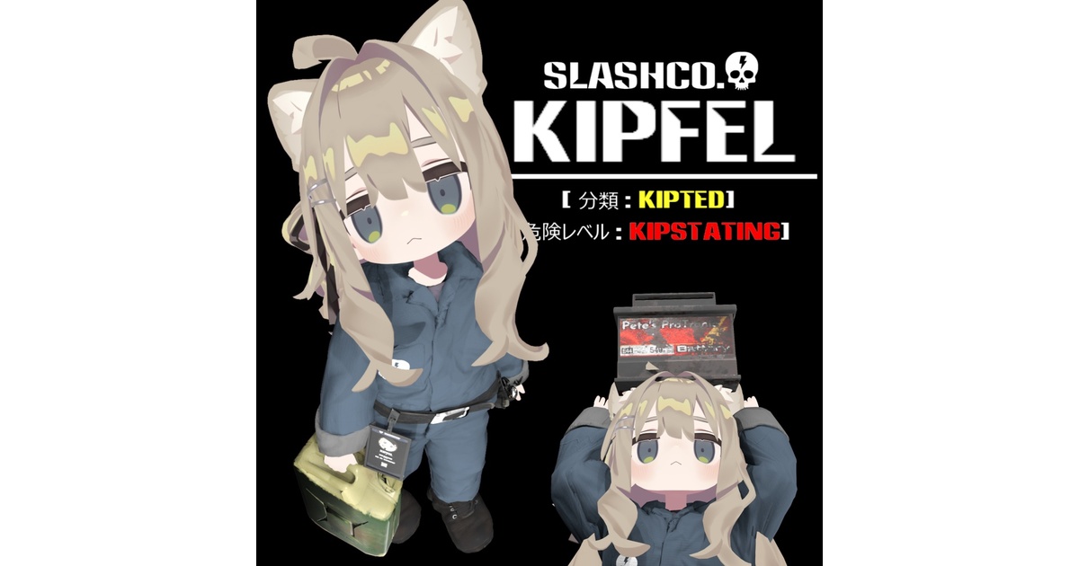 vrc_kipfel_news's tweet card. もち山金魚様より販売されているキプフェル( https://booth.pm/ja/items/5813187 )用のSlashCoユニフォームです 作業着とネームタグがセットになっています アバター本体、ガソリンとバッテリーは付属していません（ガソリン＆バッテリーは https://booth.pm/ja/items/7410960 に無料公開しています） また、本モデルはこちらのクリエイ...