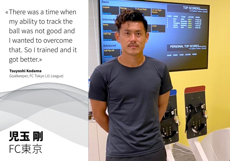 ddrobotec's tweet card. #ddrobotec in action! #soccer #football #j1league #fctokyo #japan