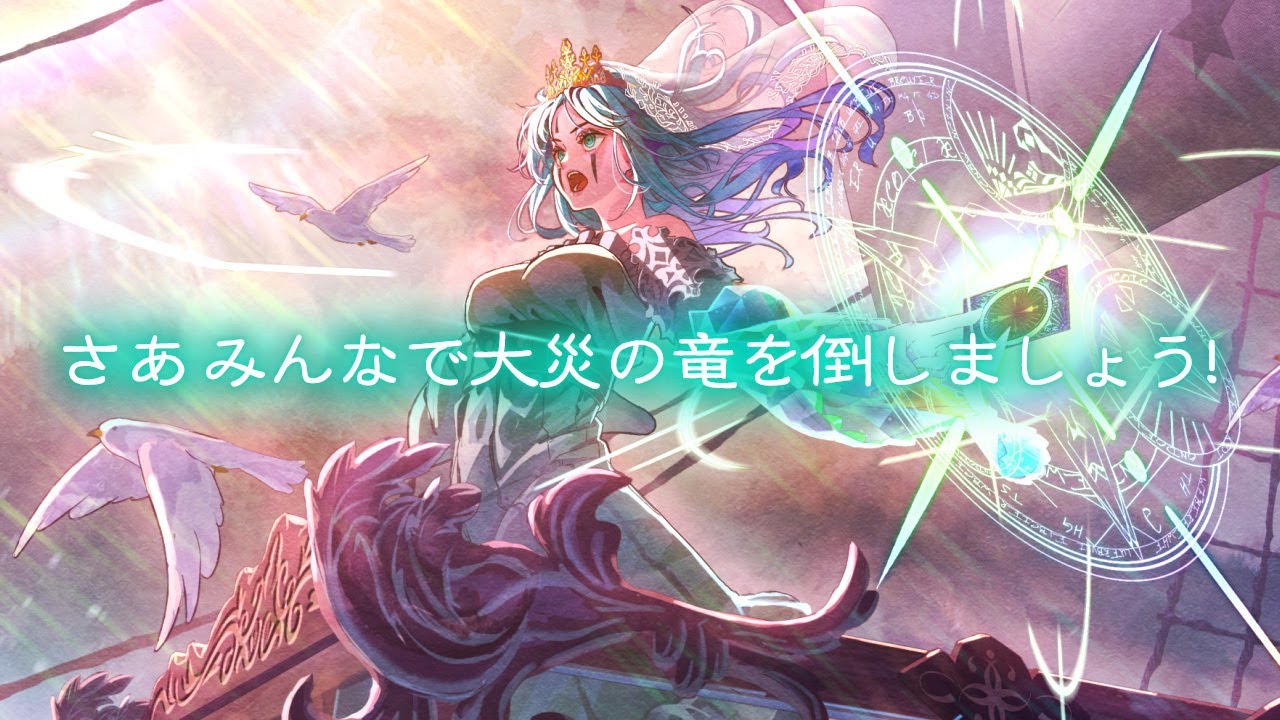 Budo_UP's tweet card. 【PROJECT ZIRCON】フェーズ1 エンディングムービー