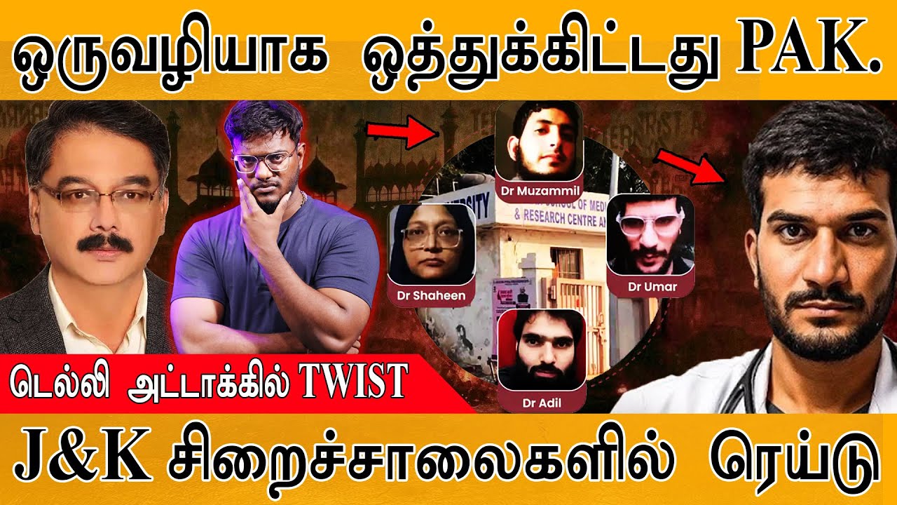 k_maayakumar's tweet card. 🔴Delhi அட்டாக்கில் மெகா TWIST | ஒருவழியாக ஒத்துக்கிட்டது Pakistan |...