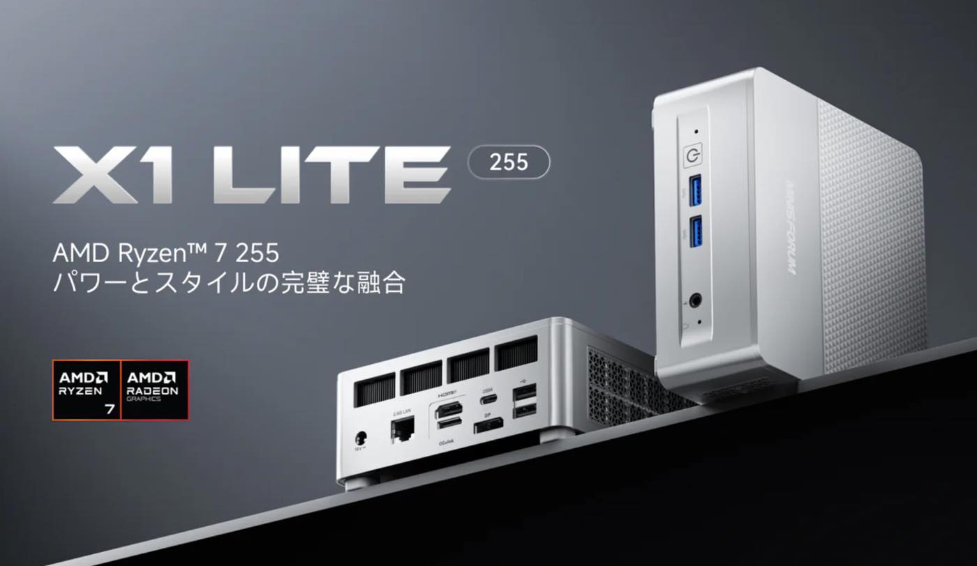 taisy0's tweet card. MINISFORUMが、0.67kgの超軽量ボディにAMD Ryzen 7 255を搭載した最新のミニPC「X1 Lite」を発売しました。 「X1 Lite」は、AMD Ryzen 7 255プロセッサとRadeon 780Mグラフィック