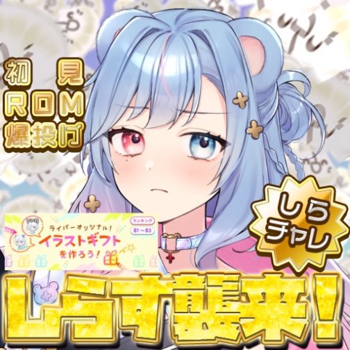 ruby7IRIAM's tweet card. IRIAM - あなたらしいキャラで、おしゃべりしよう！ -