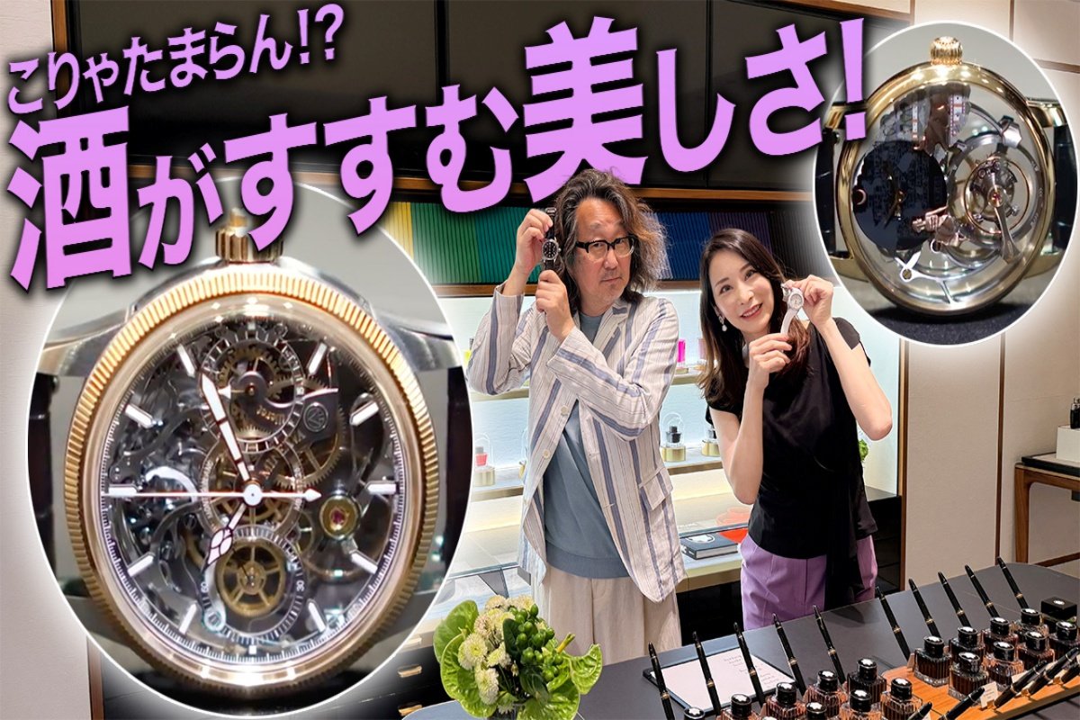 FORZASTYLECOM's tweet card. イケオジのためのWEBファッションメディア、FORZA STYLE。そんな本誌がお届けする、時計を愛するロック福田と丸山が腕時計を試着しまくるシリーズ、「腕時計魂」。今回は、モンブラン銀座本店で見て…