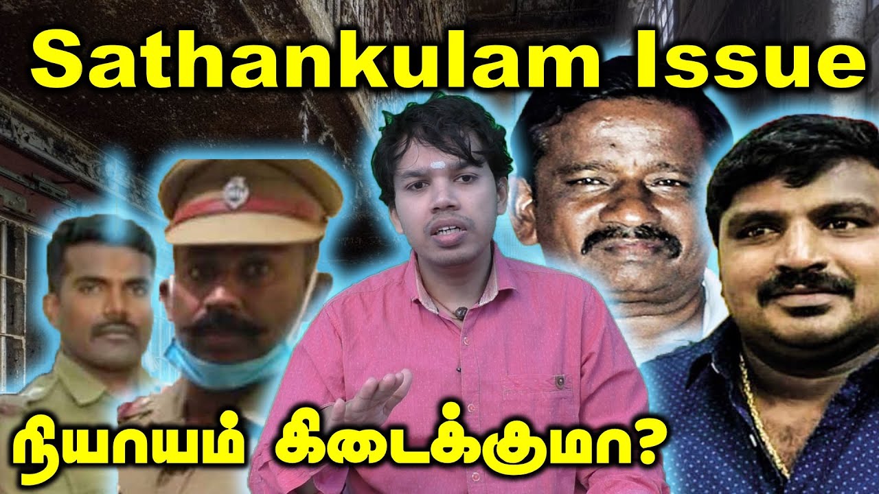 miselfsuresh's tweet card. Sathankulam Issue and Solution| Paarisaalan | Tamil Nadu Police...