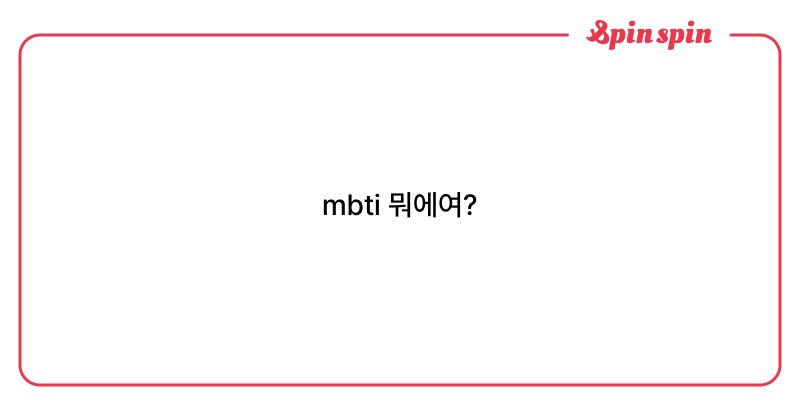 Tweet card summary image