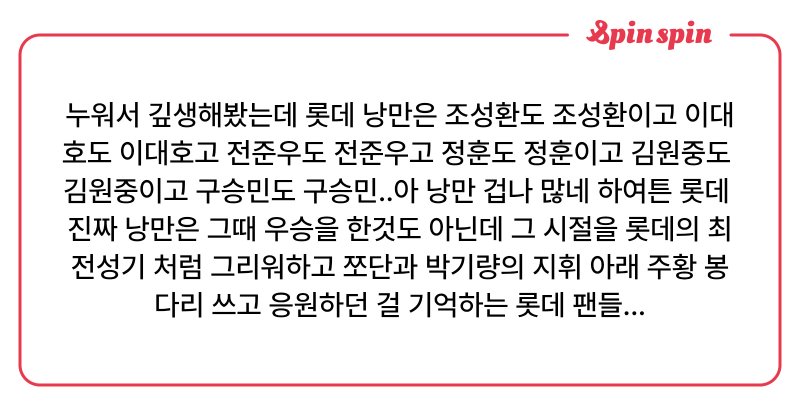 Tweet card summary image