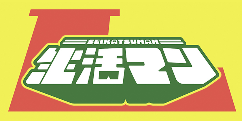 cake0sho's tweet card. 最強“愛され”ヒーロー、現る！