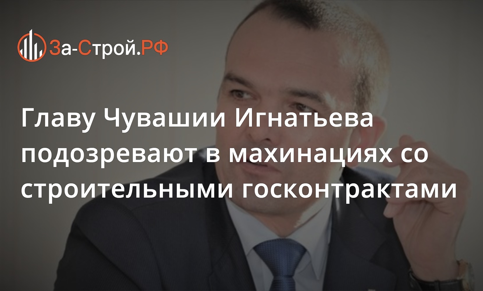 zsrfru's tweet card. Губернатор-шутник подозревается в махинациях с недвижимостью и строительными госконтрактами