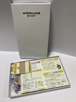 Nijiiro_MAP's tweet card. TR@VEL&LiVEは虹色MAP! うゆの作品です。通販、予約は業界最速のメロンブックスにお任せ！