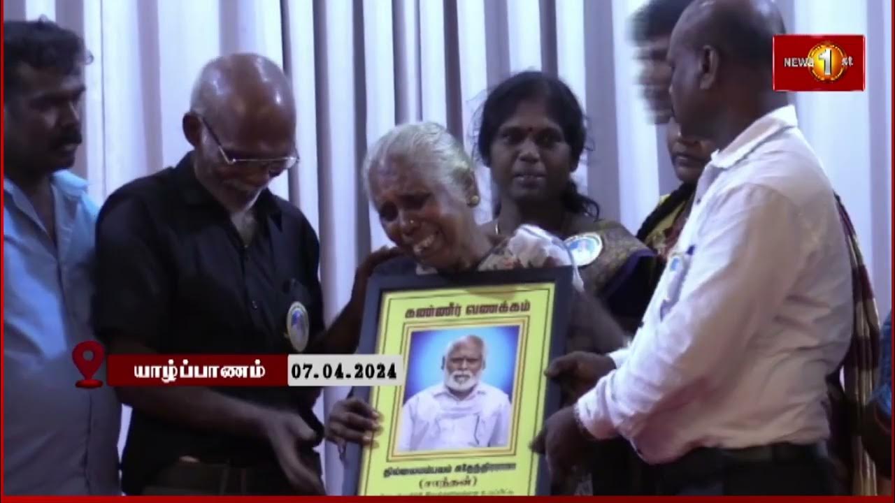 mathisutha's tweet card. 'சாந்தன் ஏன் சந்தனமானார்?' தொனிப்பொருளில் யாழில் நினைவஞ்சலி...