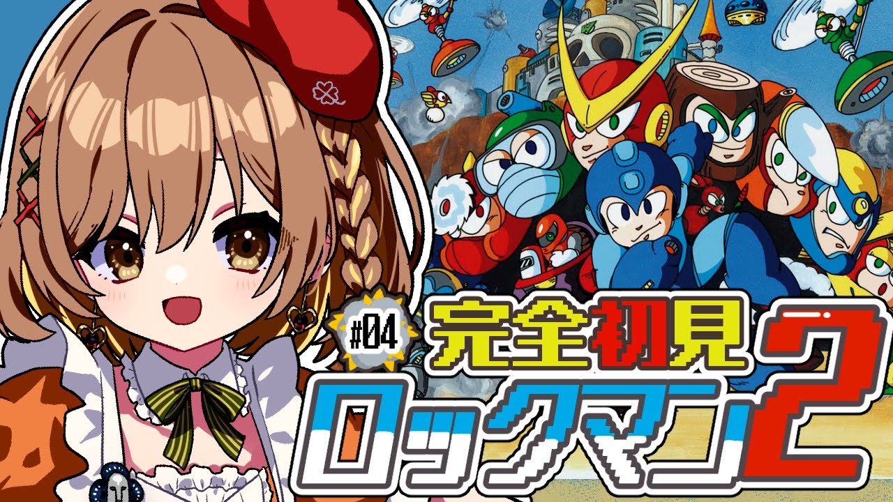 techibi's tweet card. 【ロックマン2】完全初見‼ 最終回！ボスラッシュ戦を超えろ！part4(゜ω゜)【てちび/すたすぺ所属】