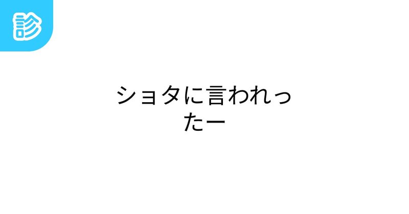 Tweet card summary image