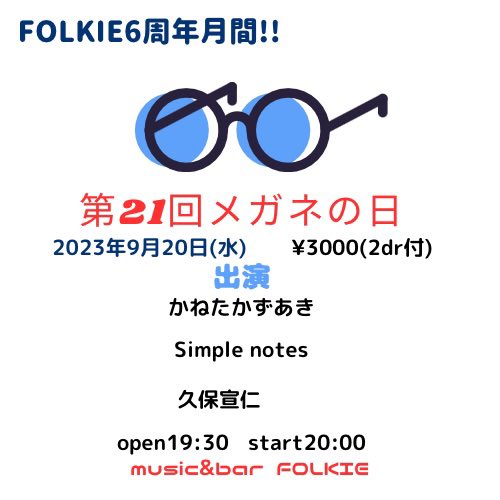 usapyonkosensei's tweet card. スマロケ翌日9/18(月祝)お電話仕事お休みでも旦那さん仕事だからきちんと起きて弁当作って送ってきたよ昼はおウチごとしたと思うな夜はぼーっとしちゃいましてココ…