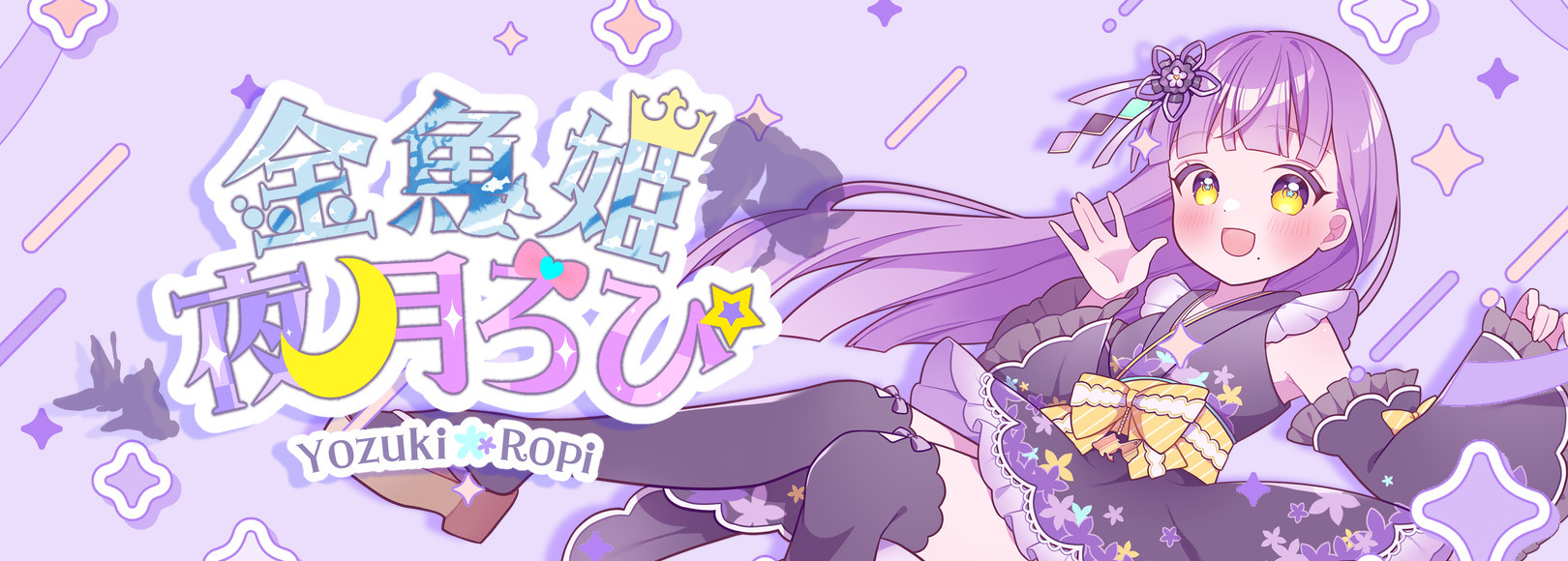 ropi_pipip's tweet card. クリエイターの創作活動を支えるファンコミュニティ「pixivFANBOX」