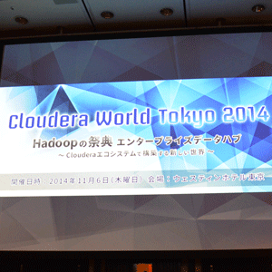 gihyojp's tweet card. 11月6日（木）、ウェスティンホテル東京にて、HadoopをはじめとするClouderaの技術を一堂に紹介するイベント「Cloudera World Tokyo 2014」が開催されました。