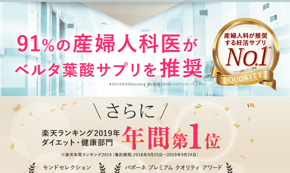 aima04221's tweet card. 単刀直入に言います。いろんなサプリを試してきましたがこれにかえて3か月ほどで妊娠することが出来ました。私と同じく不妊治療で悩んでおられるママ予備軍の方たちにも是非、知ってもらいたくてこの記事を書き始めました。そのサプリとは？？もうみなさんも