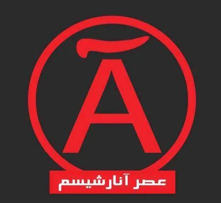 AnarComNet's tweet card. We, the anarchist front of Iran and Afghanistan, reaffirm our unshakable and principled position: Every war – on every scale and on every excuse – initiated or sustained by states, must…