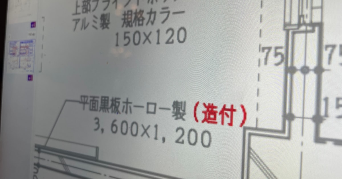 TRIART_PR_EN's tweet card. 九州工業大学発のシステム開発会社、TRIART（トライアート、福岡県飯塚市）が、図面などの画像や文書の相違点を人工知能（AI）で即座に見分けるソフトウエアで顧客層を広げている。国内外の製造業や建設業など800社以上が採用し、ユーザー数は2万に達した。細かな仕様変更などを見逃せない業界で生産性向上に一役買っている。トライアートが開発した「MIIDEL（ミーデル）」は新旧ふたつの画像をAIが分析し