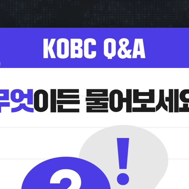 kesiyas1's tweet card. 한국해양진흥공사 (@kobcofficial) • Instagram photos and videos