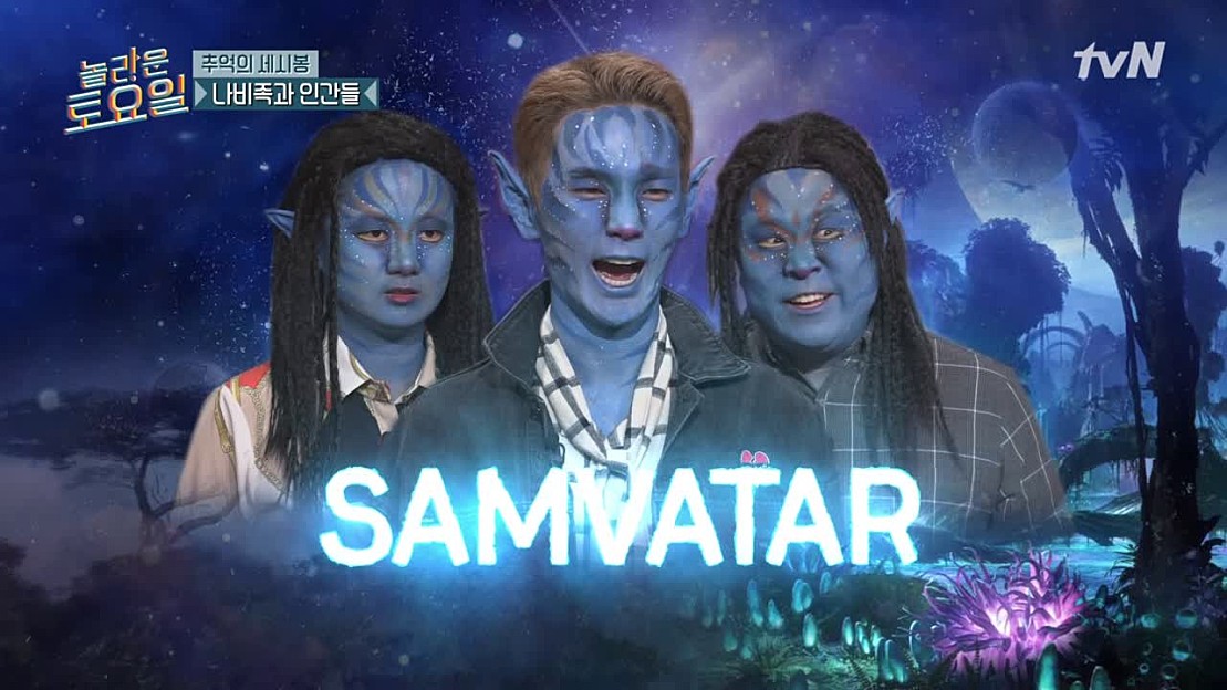 SHINee's tweet card. [선공개] 아...아바타가...왔다...너무리얼한데