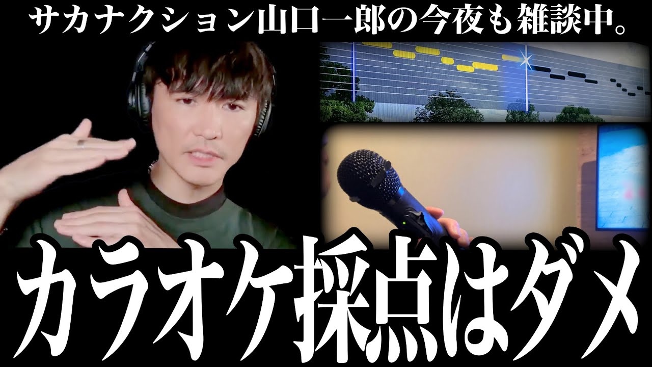 sub_chankimu's tweet card. 「カラオケ採点機能は使っちゃダメ」歌が上手くなるのに必要な考え方