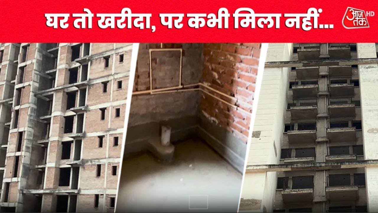 SmitaChand1's tweet card. 15 साल से घर मिलने का इंतजार कर रहे हैं Uniworld Gardens के खरीदार,...