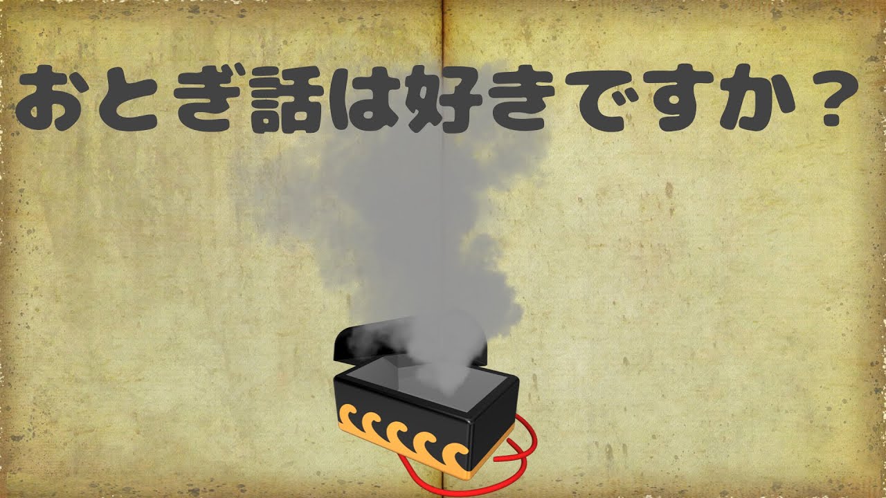 ReflectionJP's tweet card. 【心理テスト】おとぎ話から読み解くあなたのこころ