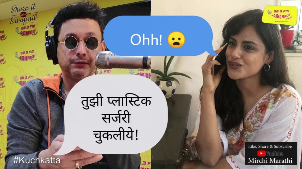 Mirchi_Marathi's tweet card. लिप्सच ऑपरेशन करून घेतल आहेस? | Neha Mahajan | Share it with Swapnil...