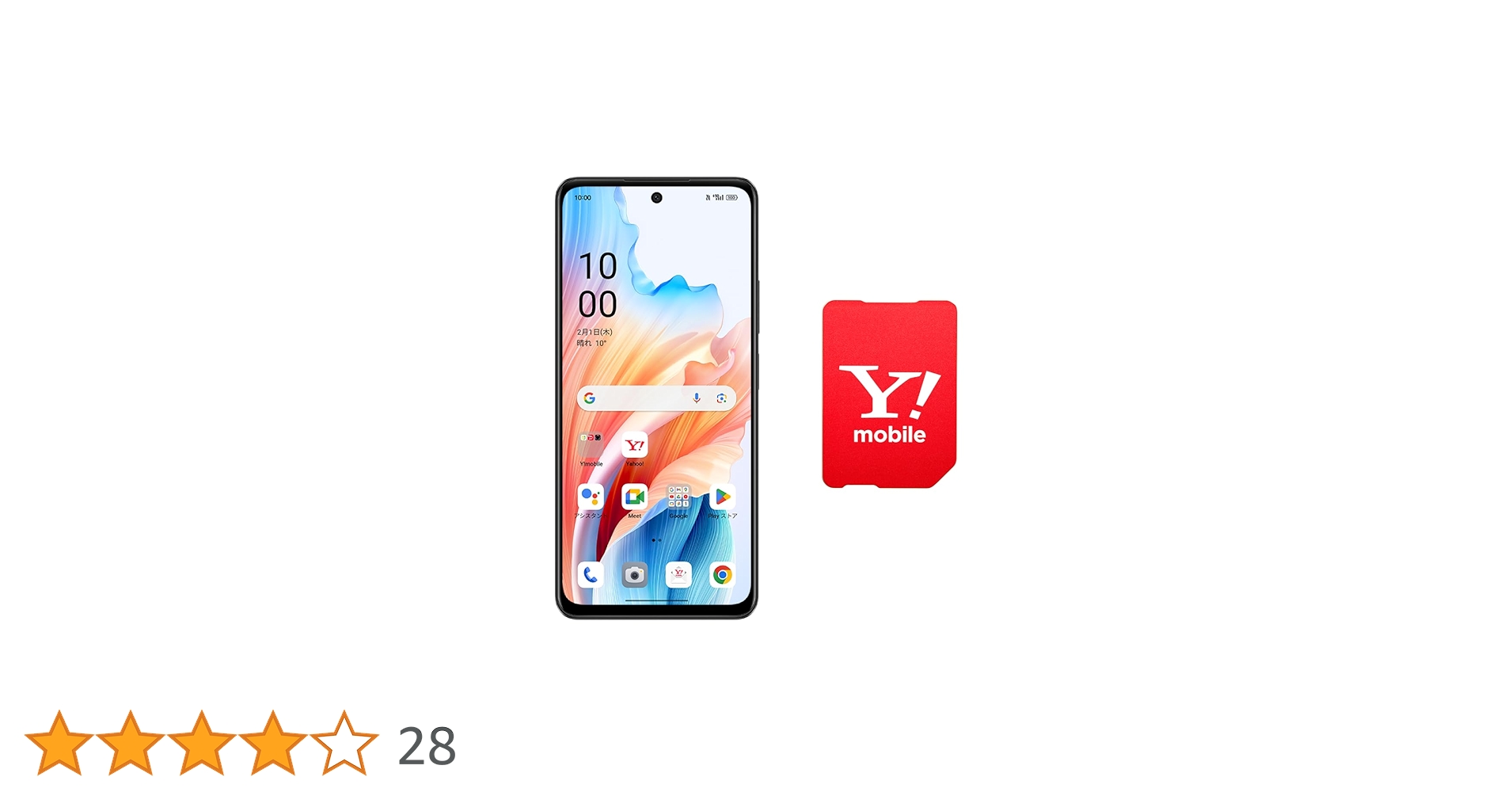 TOwebMNP's tweet card. ■ワイモバイルの料金プラン詳細 ・ ワイモバイルの料金詳細はワイモバイルホームページでご確認ください。 ■お申込手続きのご案内 以下のページをご覧ください。 https://www.amazon.co.jp/b/node=7058347051 ■個人情報の取扱いについて 本商品の購入及びワイモバイル回線契約への申込は、以下の事項に同意の上で行ってください。 ・本商品の購入情報(購入者の名義/...