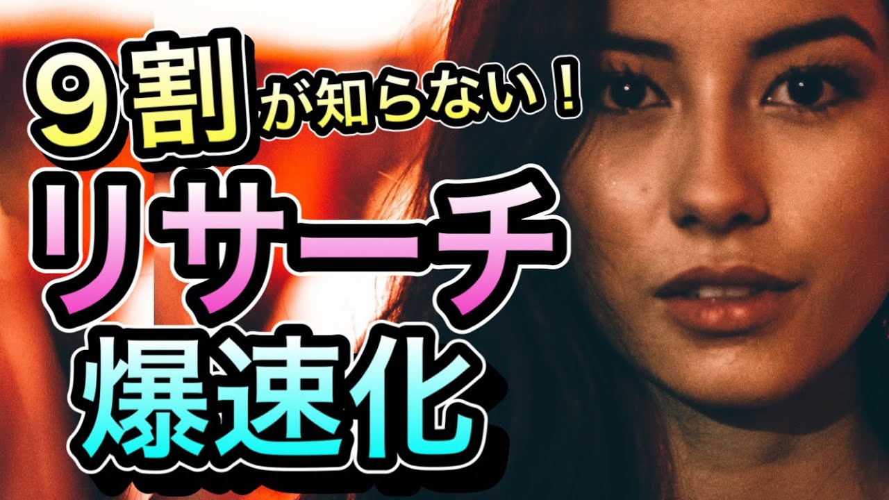 ChatGPT_raku's tweet card. ChatGPTを超越！『Perplexity』でリサーチ業務の限界を突破！【未来の検索ツール】