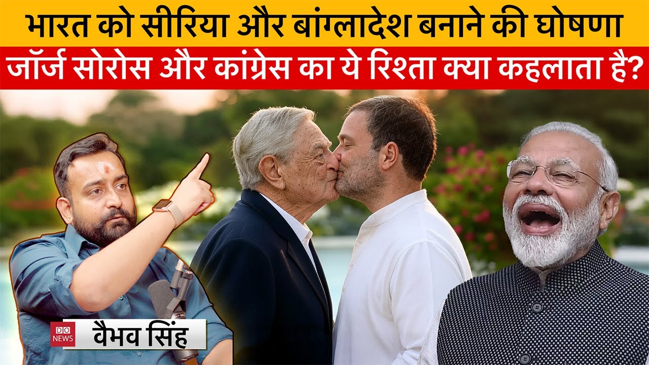 NSeetaramji's tweet card. Vaibhav Singh Exposes Gandhi Family's Deep Connections with George...