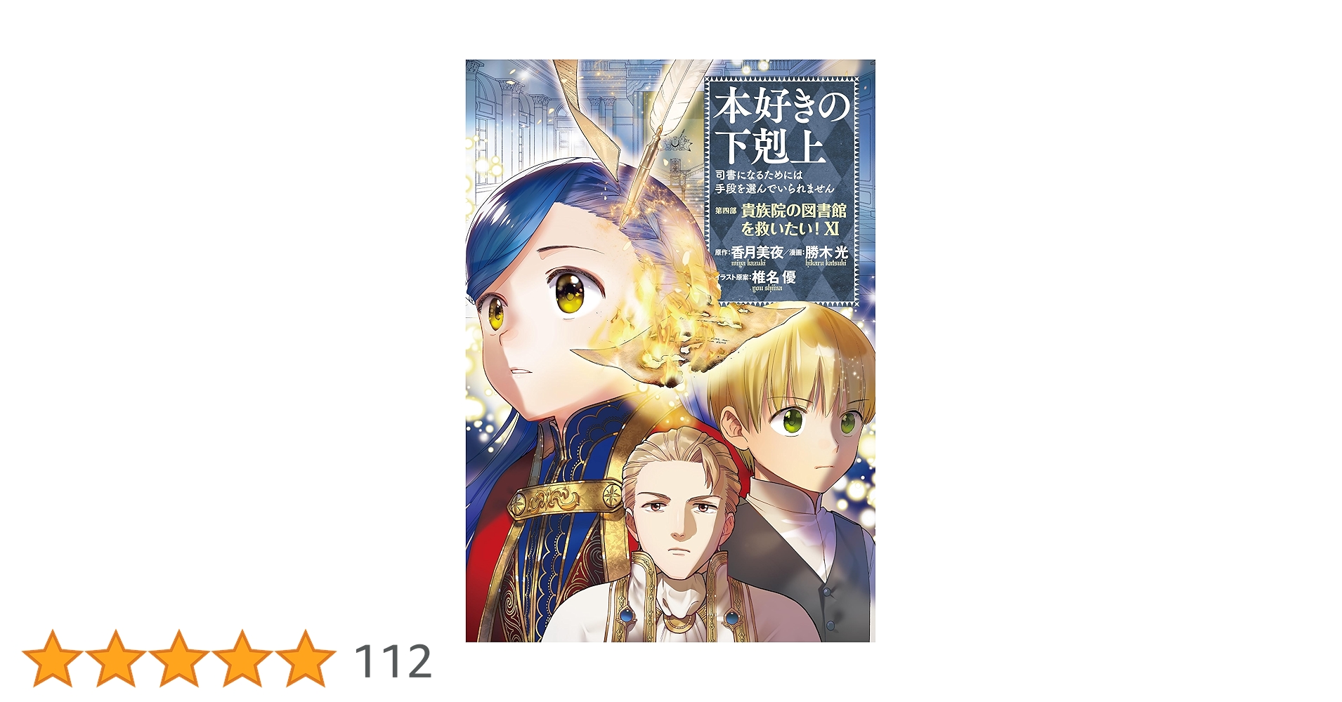 arice_booker's tweet card. 2026年春から読売テレビ・日本テレビ系全国ネット 土曜夕方5時30分枠にてTVアニメ放送開始！（※一部地域を除く） TOKYO MXでも放送決定！（※放送時間は未定） 2025年7月から読売テレビ、TOKYO MXにてTVアニメ1期～3期再放送開始！ 読売テレビ：7月3日から毎週木曜25時34分～ TOKYO MX：7月7日から毎週月曜21時25分～ ※放送予定は都合により変更になる可能性...