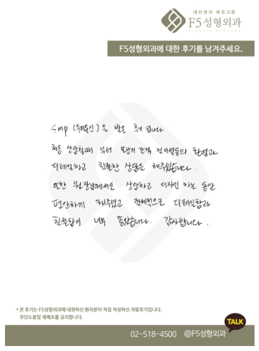 f5_scalp's tweet card.  こんにちは。F5頭皮クリニックのイ・サンジュン院長です。 本日は当院でSMP(メディカル頭皮タトゥ)を受けられた患者様の手書きレポをご紹介したいと思います。…