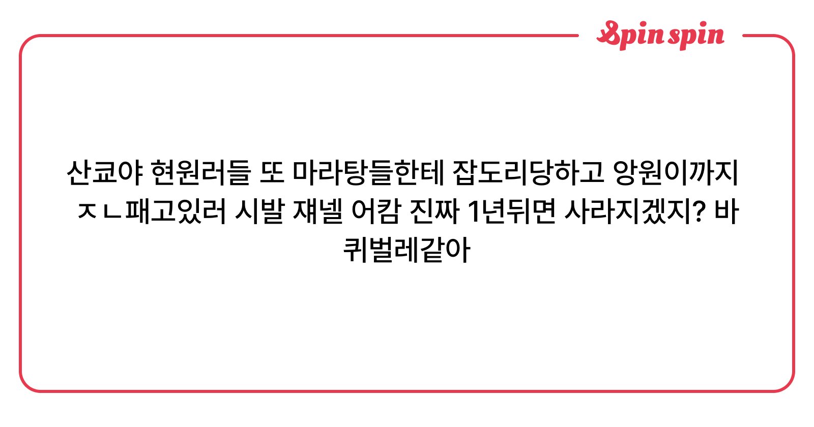 kyooousan's tweet card. undefined님의 리퀘박스