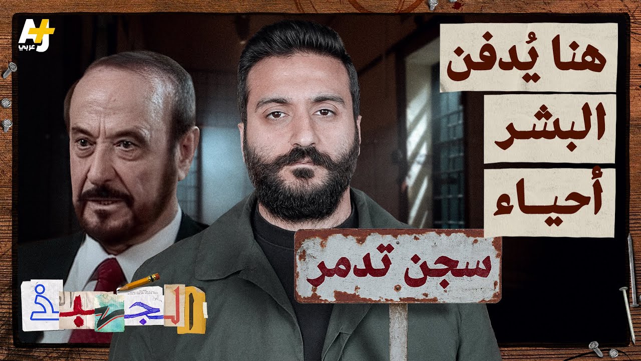 mo_abdullah0's tweet card. الجهبذ | ماذا حدث في السجن الصحرواي ؟